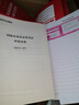 中公考公2026國家公務(wù)員考試教材申論行測教材真題公考國考省市考刷題題庫試卷備考用書  套裝4本 曬單實(shí)拍圖