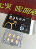 [威爾挺]他達拉非片 20mg*6片 1盒裝 曬單實(shí)拍圖