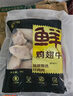 鮮京采 調(diào)理雞翅中 2斤 冷凍 烤雞翅炸雞翅 曬單實拍圖