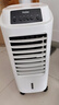 海爾（Haier） 空調(diào)扇冷風扇加濕制冷機單冷風機無葉風扇制冷氣扇家用客廳臥室節(jié)能制冷器冷氣機小空調(diào) 【強效制冷+擺風加濕】機械款HFL-LG1822 曬單實拍圖