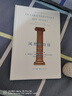 風(fēng)格的特征 曬單實(shí)拍圖