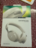 Bose QuietComfort 消噪耳機(jī)Ultra  頭戴式主動(dòng)降噪耳機(jī)藍(lán)牙耳機(jī)長久續(xù)航 消噪耳機(jī)Ultra-晨霧白 曬單實(shí)拍圖