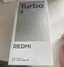 小米 REDMI Turbo 4 國(guó)家補(bǔ)貼 天璣 8400-Ultra IP68防水 12GB+256GB 祥云白 曬單實(shí)拍圖