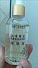飛天牡丹六勝肽全臉抗皺提拉緊致修護(hù)專攻臉部皺紋抗皺緊致精華液 2瓶[45ml*2瓶] 曬單實(shí)拍圖