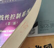 【正版書】非線性控制系統(tǒng) (意)伊西多 電子工業(yè)出版社 曬單實拍圖