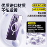 倍思 適用蘋果14ProMax手機殼iPhone14ProMax保護套Magsafe磁吸殼充電防摔超薄高端鏡頭全包簡約透明 曬單實拍圖