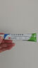 [芙原] 積雪苷霜軟膏2.5%*20g/盒 曬單實(shí)拍圖