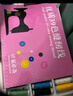 東之天地 針線(xiàn)盒套裝39色家用手工針線(xiàn)包縫紉縫補(bǔ)402黑白彩色線(xiàn)縫衣線(xiàn)盒裝  家用39色針線(xiàn)盒1套 曬單實(shí)拍圖