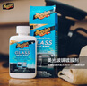 美光（Meguiar's）玻璃鍍膜劑118ML清潔劑防水擋風(fēng)玻璃長(cháng)效驅水撥水劑 曬單實(shí)拍圖