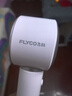 飛科（FLYCO）高速電吹風(fēng)機(jī)七夕情人節(jié)禮物家用便攜出游速干負(fù)離子大風(fēng)力護(hù)發(fā)吹風(fēng)筒FH6371鉆石粉國(guó)家補(bǔ)貼 曬單實(shí)拍圖