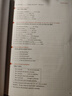 新概念英語2基礎學習套裝 學生用書+練習冊（智慧版 套裝共2冊 附要點概述視頻、課文音頻、單詞跟讀、單詞練習、課文朗讀語音測評）中小學英語 英語自學 外研社 曬單實拍圖