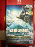 任天堂（Nintendo）Switch2 游戲卡帶 NS2 游戲軟件 專用軟件實(shí)體卡帶 NS2 塞爾達(dá)傳說(shuō)王國(guó)之淚（中文） 曬單實(shí)拍圖