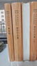 抱樸子外篇 上下 中華名著全本全注全譯叢書(shū) 曬單實(shí)拍圖