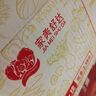 京鮮生&家美舒達(dá) 山東特產(chǎn) 黃心蜜薯  紅薯地瓜 5斤 新鮮蔬菜 曬單實(shí)拍圖