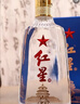 紅星二鍋頭 藍(lán)盒18 清香型白酒 53度 500ml 單瓶裝 新老包裝隨機發(fā)貨 曬單實拍圖