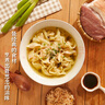 灣仔碼頭上湯小云吞黑松露鮮美蝦400g50只餛飩早餐夜宵速食冷凍混沌 曬單實拍圖