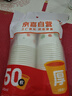 【央視認證】加厚水具套裝245ML大容量超市同款杯子家用水杯 白色 245ML 50只裝（新老包裝隨機發(fā)貨） 曬單實拍圖
