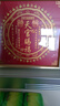 天官賜福擺件天官賜福字畫擺件辦公室桌面裝飾喬遷玄關(guān)柜紅色掛畫 【20*20CM】麒麟款 天官賜福金屬畫芯擺臺 曬單實(shí)拍圖