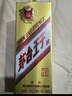 茅臺（MOUTAI）金王子 醬香型白酒 53度 500ml 單瓶裝 金榜題名【升學(xué)宴】 曬單實(shí)拍圖