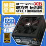 長城（Great Wall）額定650W X6金牌全模電腦電源（漏電監(jiān)測/全電壓/單路12V/70cm長線材/支持5060TI） 曬單實拍圖