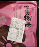 悠個蜜三刀2斤裝果子老式傳統(tǒng)糕點心油果子密麻條懷舊年貨山東特產(chǎn) 曬單實拍圖