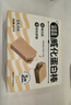 立王駕到白蕓豆奇亞籽蛋白棒威化餅干糕點(diǎn)心休閑零食品健康代餐粗糧400g 曬單實(shí)拍圖
