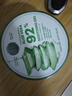 自然樂園（Nature Republic）蘆薈膠曬后修復(fù)補(bǔ)水保濕身體乳液面霜男士貼貼霜蘆薈膏凝膠300ml 曬單實(shí)拍圖