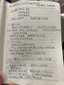 人生的邏輯 馮侖 人生智慧隨筆集 30個主題說透人情事理 提升社交段位和人生格局 成功勵志 果麥出品 人生的邏輯 曬單實拍圖