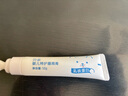 貝親嬰兒護唇膏兒童潤唇膏嬰兒唇周膏特護口水膏保濕潤唇膏 唇周膏（12g） 曬單實拍圖