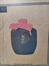 賴世仁白酒醬香型封壇坤沙糧食酒 高粱醬酒 茅臺鎮(zhèn)散酒紫砂壇裝送禮 53度 5L 1壇 丨自飲收藏 曬單實(shí)拍圖