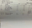 FUMRFUMR弗優(yōu)爾小橙寶fumr復(fù)合維生素三合一 VD3+K2+鎂幫助免疫平衡 2瓶9折【立省39.6元】 曬單實(shí)拍圖