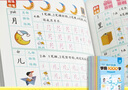 華夏萬卷6本全套幼兒園練字帖幼小銜接練字本一年級兒童學(xué)前班大班控筆訓(xùn)練漢字描紅本小學(xué)生入門字帖 曬單實(shí)拍圖