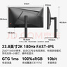 SANC盛色23.8英寸2K原生180Hz FastIPS顯示器10bit 硬件低藍光 小夜燈耳機掛架 電腦電競屏幕 G52Max 曬單實拍圖