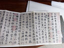 經(jīng)折裝王羲之《蘭亭序》行書毛筆書法字帖譯文簡體原作原大高清成人學(xué)生臨摹鑒賞古典碑帖入門初學(xué)正版書籍 曬單實(shí)拍圖