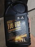 高德潤達(dá)頂鋒旗艦全PAO酯類IV+V全合成汽機油 SP C6 0W-20 4L 汽車保養(yǎng) 曬單實拍圖