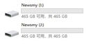 紐曼（Newsmy）1TB 移動硬盤機械  雙盤備份 清風Plus系列 USB3.0 2.5英寸 風雅黑 海量存儲 手機連接 格紋設計 曬單實拍圖