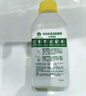 滴露（Dettol）洗衣機(jī)清洗劑250ml金裝版檸檬滾筒波輪洗衣機(jī)深度清潔劑除垢殺菌 曬單實(shí)拍圖