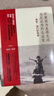 不要因為走得太遠而忘記為什么出發(fā)——陳虻，我們聽(tīng)你講(收藏版) 曬單實(shí)拍圖