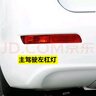 麗田適用長城哈弗H6升級版后杠燈后霧燈總成h6老款后保險(xiǎn)杠燈后尾燈罩 主駕駛左后杠燈高品質(zhì) 1只其他 曬單實(shí)拍圖