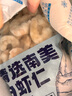 鮮京采【京東蝦仁品質保障】精選南美白蝦仁 無冰凈重2斤 90-110只 曬單實拍圖