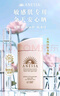 安熱沙（Anessa）【采銷直播間】倍護(hù)防曬乳親膚型60mL敏感肌粉金瓶七夕禮物 曬單實(shí)拍圖