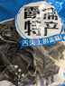 海藻媽媽干海帶頭 凈重250g/袋 干貨涼拌燙涮火鍋燉煮 源頭直發(fā) 曬單實(shí)拍圖