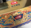沃隆純堅果禮盒14袋2400g金玉滿堂高檔大分量干果節(jié)日禮盒 曬單實拍圖