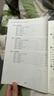 怎樣學好初中英語/數(shù)學 六年級七年級八年級上下冊 上海版 配套新教材小升初數(shù)學678年級第一/二學期同步講解篇+練習篇同步上海數(shù)學英語新教材上海教育出版社 七年級上-怎樣學好初中英語 曬單實拍圖