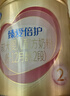 飛鶴臻愛倍護(hù) 嬰幼兒配方奶粉2段(6-12個月) 900g 乳鐵蛋白 育兒補(bǔ)貼 曬單實(shí)拍圖