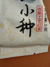 正山堂 正山小種紅茶特級(jí)  2025新茶 武夷山桐木關(guān)茶葉罐裝 送禮禮品 5g1包試泡裝 曬單實(shí)拍圖