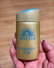 Anessa安耐曬日本安耐曬防曬霜60ml戶外90ml小金瓶防紫外線清爽不油膩乳 【戶外必備】小金瓶90ml*2支 曬單實拍圖