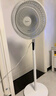 美的（Midea）【颶風(fēng)節(jié)能】七葉柔風(fēng)立式電風(fēng)扇/家用輕音落地扇/臺式小型風(fēng)扇/大風(fēng)力遙控定時搖頭風(fēng)扇 SAH35BSJ 曬單實(shí)拍圖