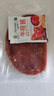 伊賽 國(guó)產(chǎn)清真 兒童牛排套餐 整切調(diào)理 500g(5片) +番茄醬包100g/5袋 曬單實(shí)拍圖