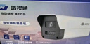 ?？低暎℉IKVISION）皓視通監(jiān)控?cái)z像頭200萬(wàn)像素POE家用紅外夜視手機(jī)遠(yuǎn)程室外監(jiān)控器防水戶外商用設(shè)備22V2-IA 4MM 曬單實(shí)拍圖